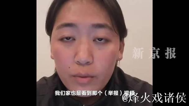 王莉举报基地领导索要奖金,父母回应其情绪低落:沟通不畅 王莉举报基地领导索要奖金,父母回应其情绪低落:沟通不畅