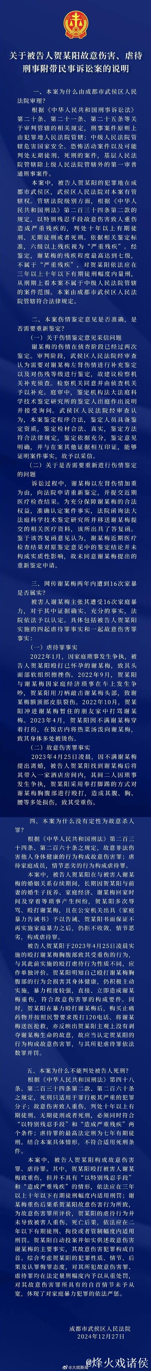 权威消息：本-怀特伤情待最终确认，预计将缺席4-6周