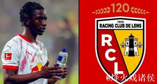 队报：朗斯计划冬窗引进莱比锡中场海达拉