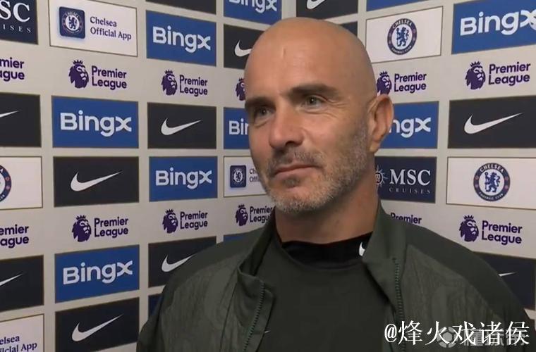 马雷斯卡：不重复上周言论；帕尔默目前无法应对一周双赛