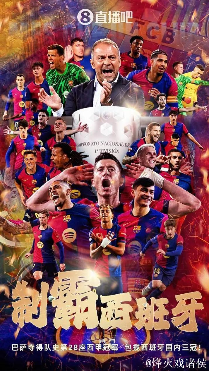 欧洲五大联赛被"2025非洲杯"征召球员名单汇总 欧洲五大联赛被"2025非洲杯"征召球员名单汇总